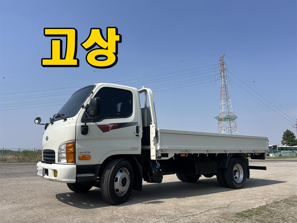 medium and large cargo Cargo 2021 Blanco - Importación desde Corea - HF Imports Iquique - Foto 1