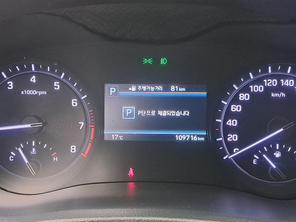 Genesis G80 2018 Negro - Importación desde Corea - HF Imports Iquique - Foto 8