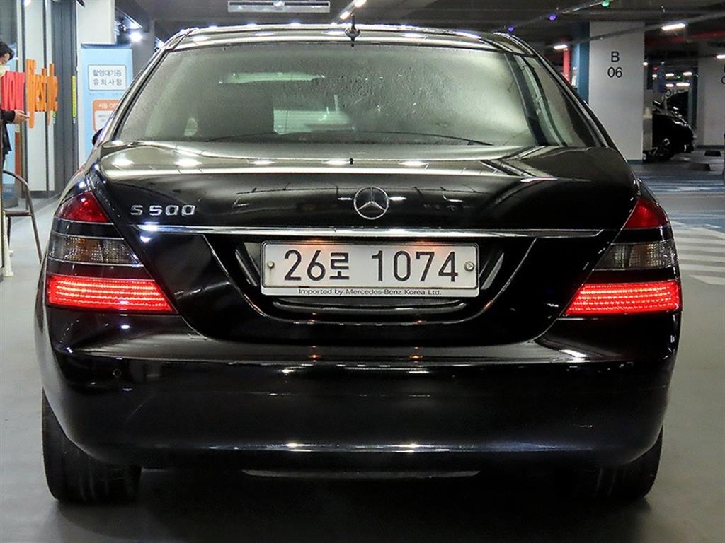 Mercedes Benz S Class - Vista 5