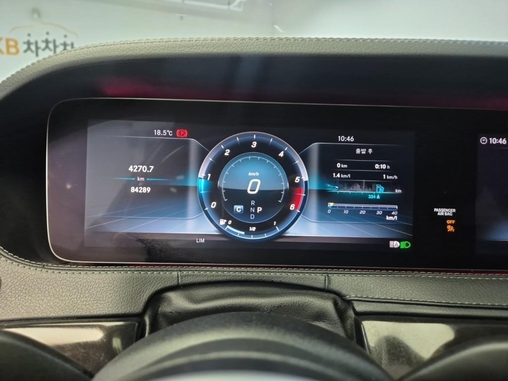 Mercedes Benz S Class - Vista 6