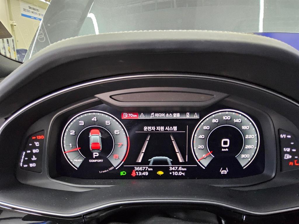 Audi Q8 2023 Gris - Importación desde Corea - HF Imports Iquique - Foto 16