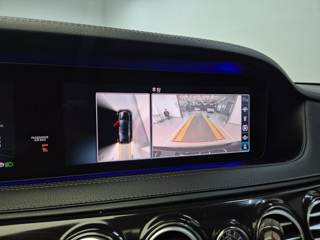 Mercedes Benz S Class 2019 Negro - Importación desde Corea - HF Imports Iquique - Foto 15