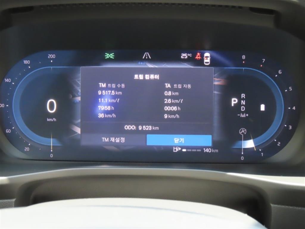 Volvo XC40 - Vista 9
