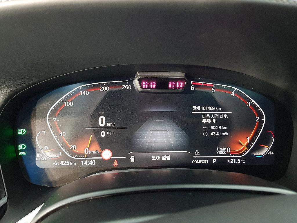 BMW 7 Series - Vista 7