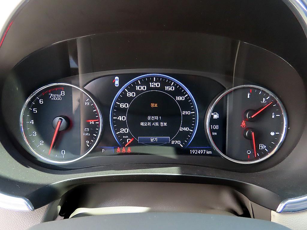 Chevrolet Malibu - Vista 9