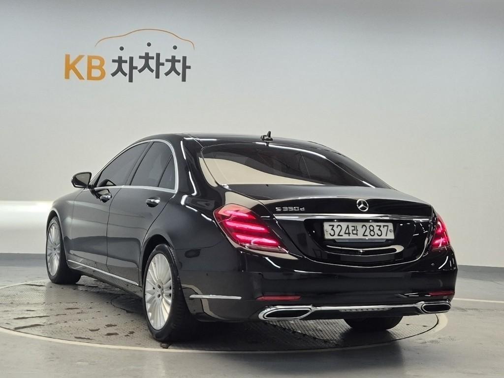 Mercedes Benz S Class - Vista 2