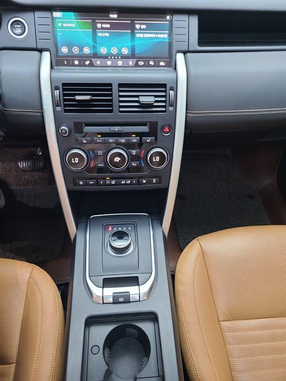 Land Rover Discovery Sports - Vista 12