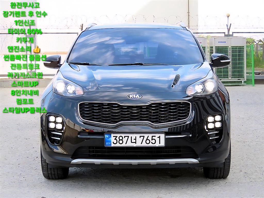 KIA Sportage 2018 Negro - Importación desde Corea - HF Imports Iquique - Foto 1