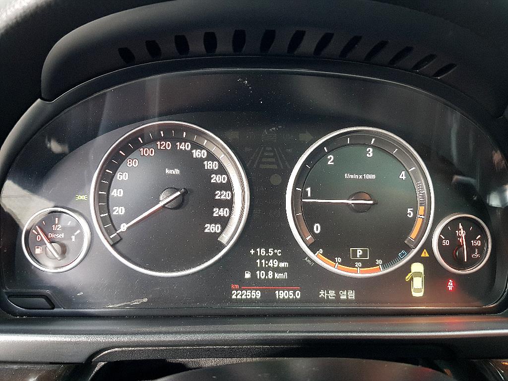 BMW 5 Series - Vista 7