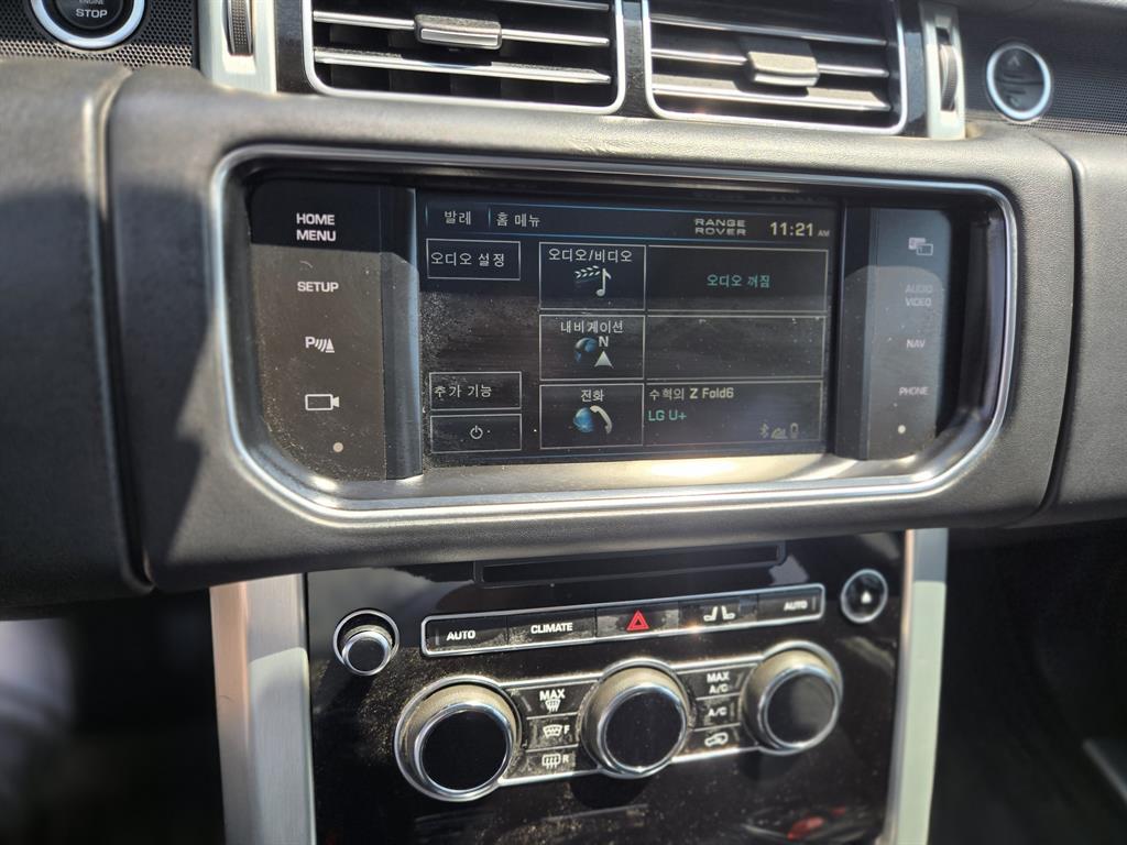 Land Rover Range Rover 2013 Gris - Importación desde Corea - HF Imports Iquique - Foto 20