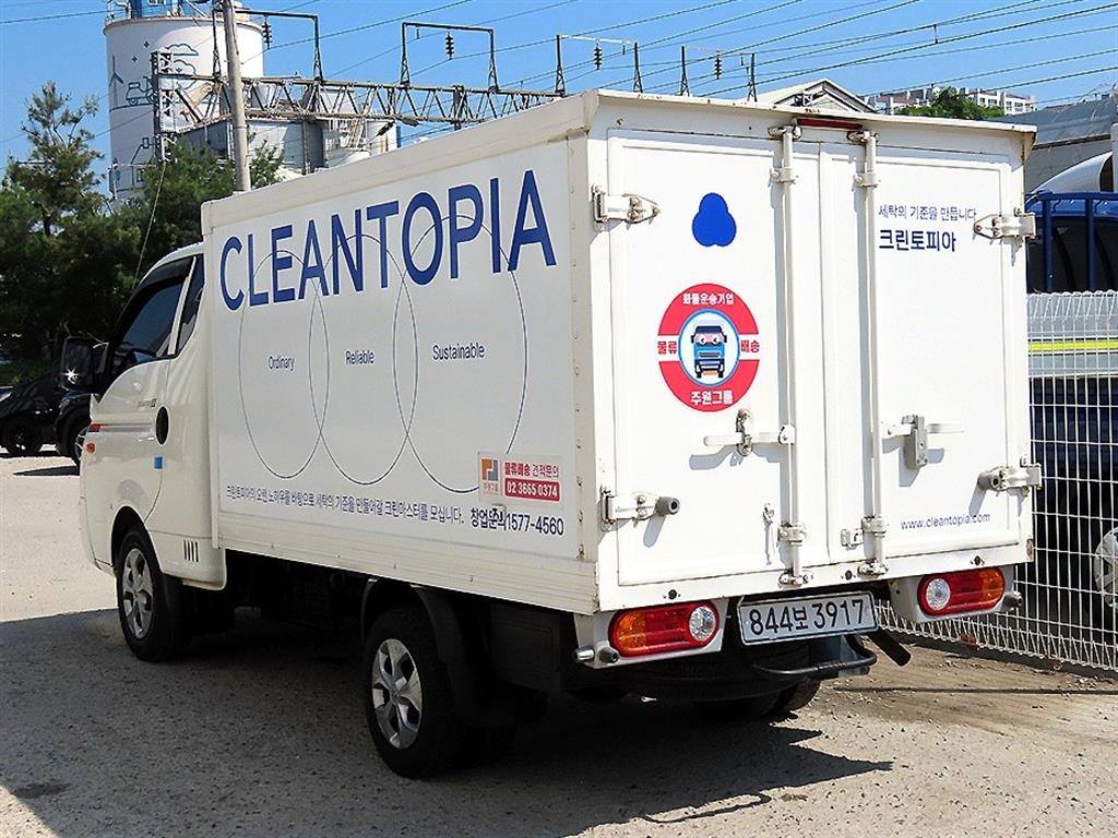 Small Truck Normal Box(Low Deck) - Vista 3