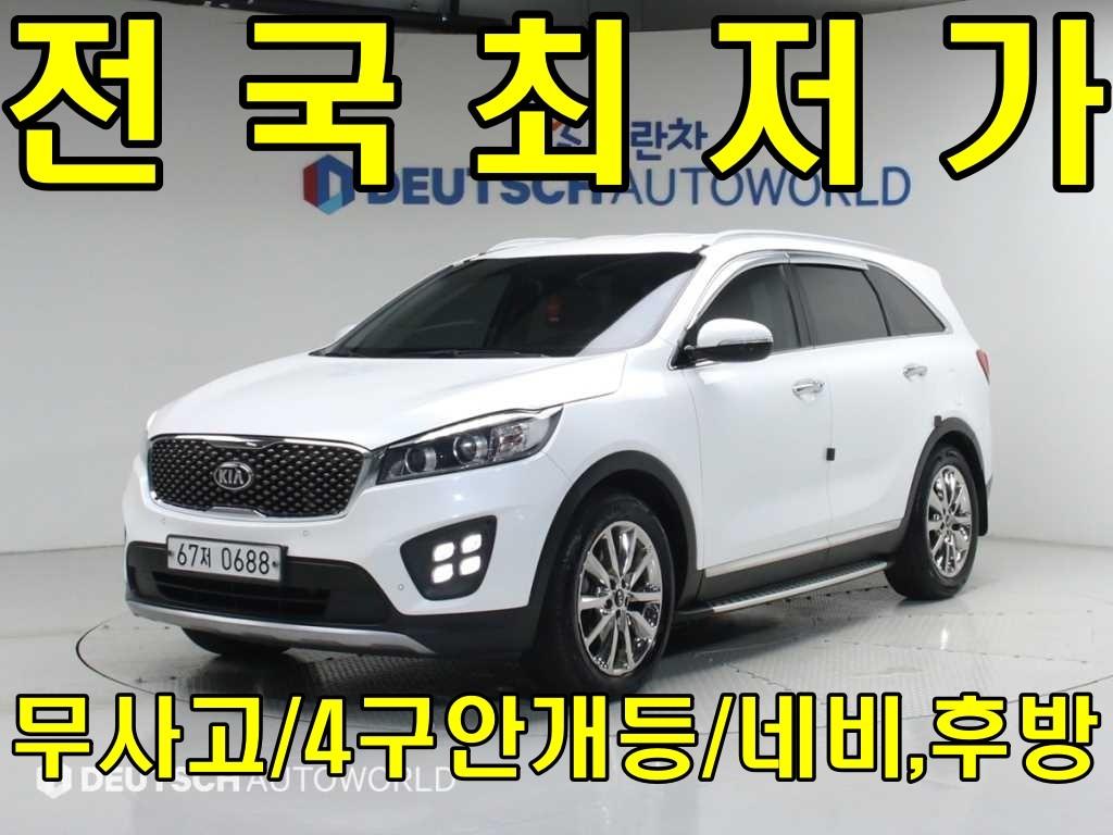 KIA Sorento 2016 Blanco - Importación desde Corea - HF Imports Iquique - Foto 1