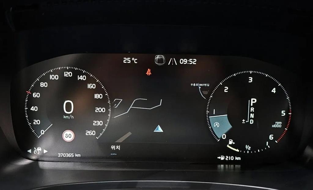 Volvo S90 - Vista 8