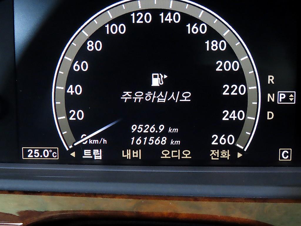 Mercedes Benz S Class - Vista 9