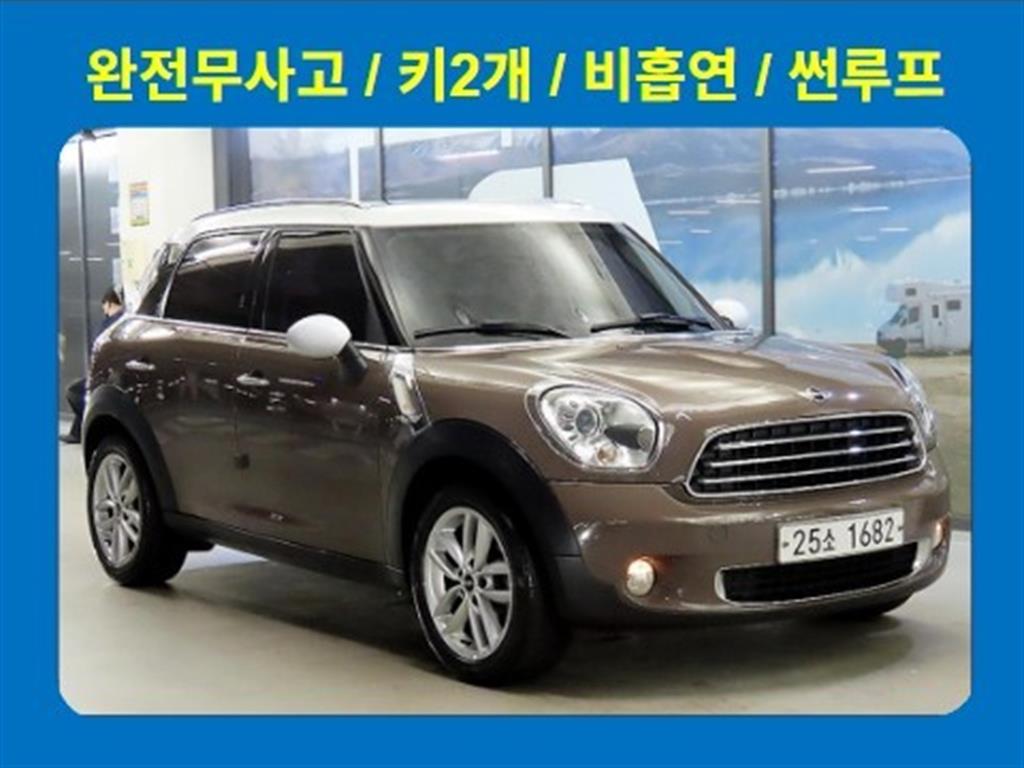 Mini Countryman 2013 Café - Importación desde Corea - HF Imports Iquique - Foto 1