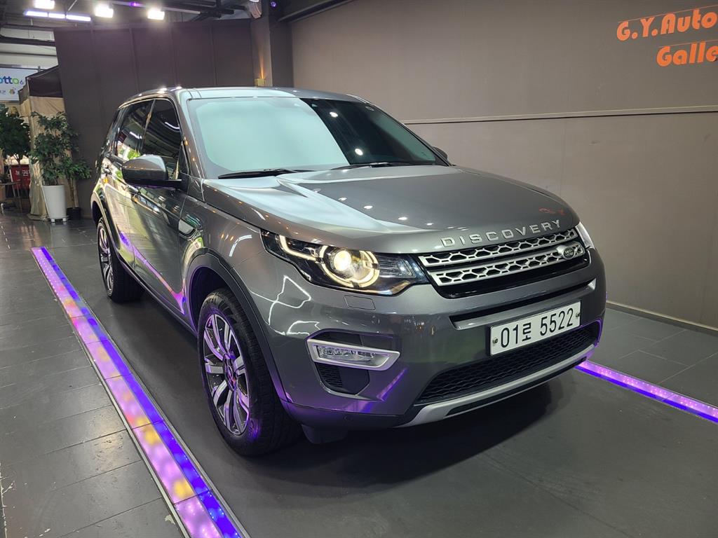 Land Rover Discovery Sports 2018 Gris - Importación desde Corea - HF Imports Iquique - Foto 1
