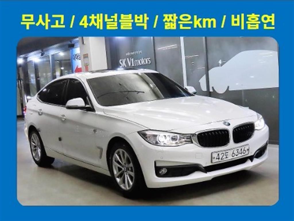BMW Gran Turismo 2014 Blanco - Importación desde Corea - HF Imports Iquique - Foto 1