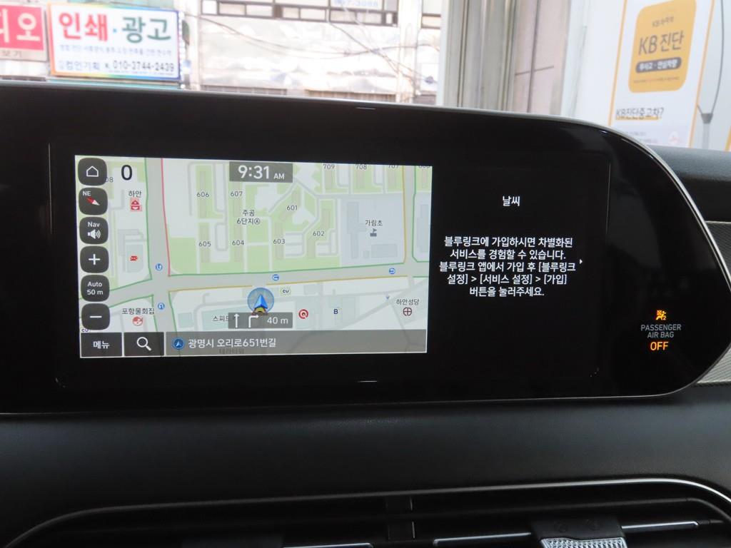 HYUNDAI Palisade 2019 - Importación desde Corea - HF Imports Iquique - Foto 14
