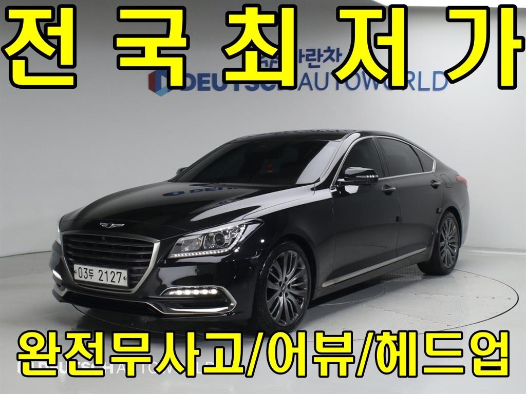 Genesis G80 2018 Negro - Importación desde Corea - HF Imports Iquique - Foto 1