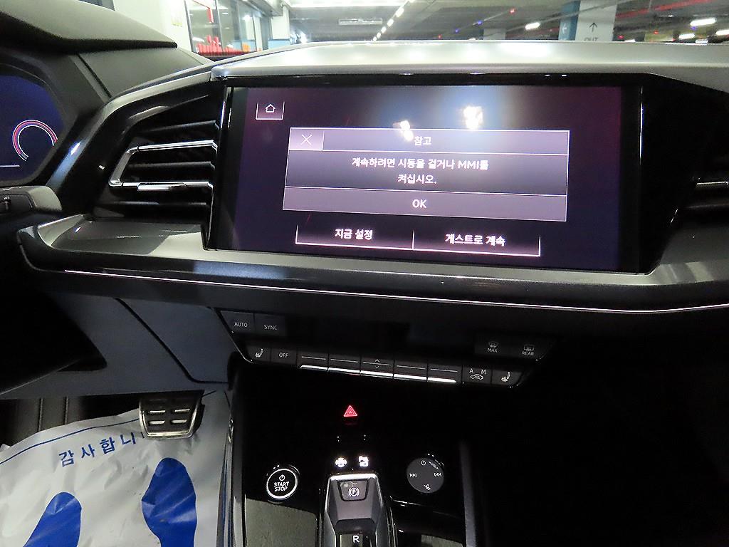 Audi Q4 - Vista 11