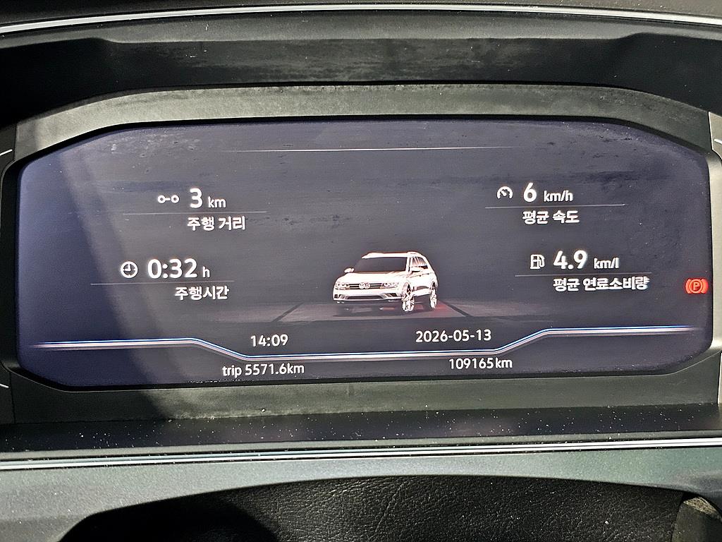 Volkswagen Tiguan - Vista 7