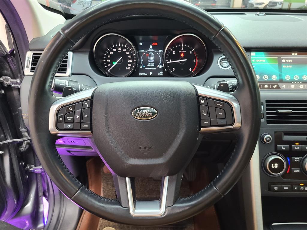 Land Rover Discovery Sports 2018 Gris - Importación desde Corea - HF Imports Iquique - Foto 14