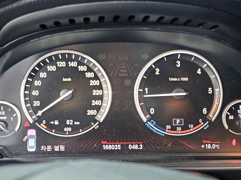 BMW 5 Series - Vista 7