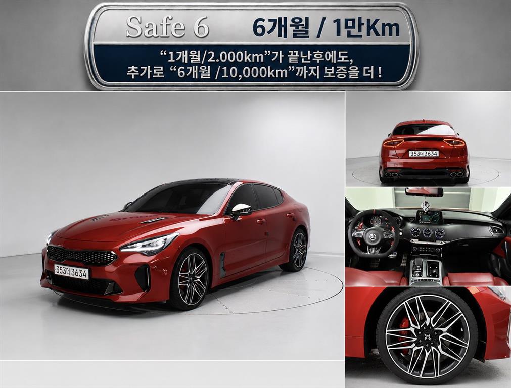 KIA Stinger 2020 Rojo - Importación desde Corea - HF Imports Iquique - Foto 1
