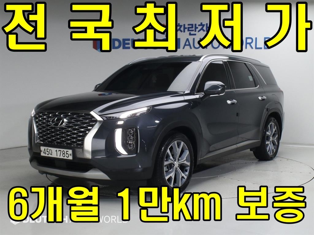 HYUNDAI Palisade 2019 Gris - Importación desde Corea - HF Imports Iquique - Foto 1