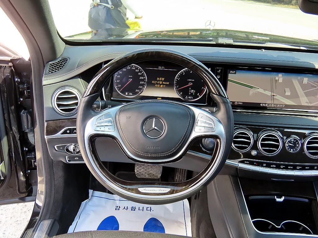Mercedes Benz S Class - Vista 8