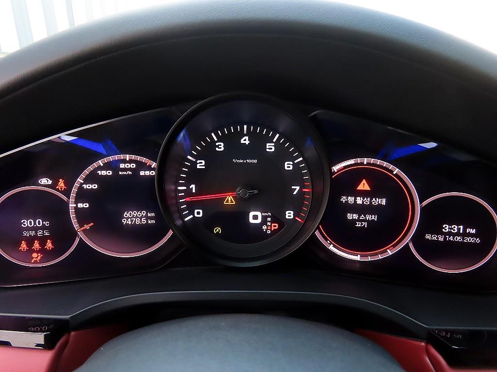 Porsche Cayenne - Vista 9
