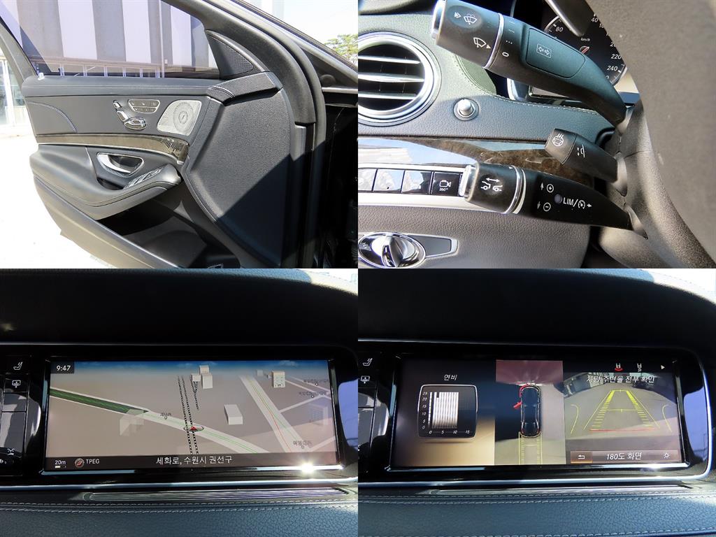 Mercedes Benz S Class 2014 Blanco - Importación desde Corea - HF Imports Iquique - Foto 17