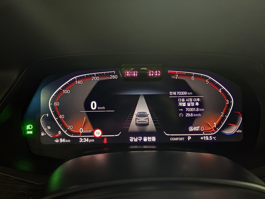 BMW X7 - Vista 7