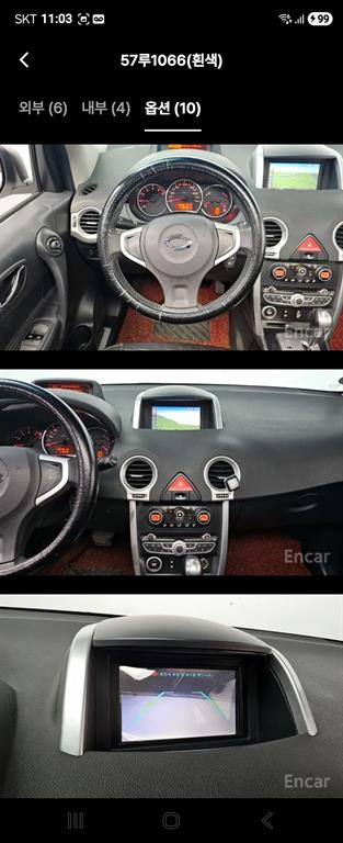SAMSUNG QM5 - Vista 5