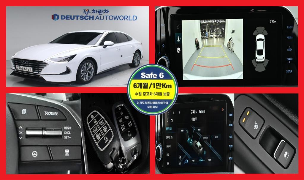 HYUNDAI Sonata 2021 Blanco - Importación desde Corea - HF Imports Iquique - Foto 1