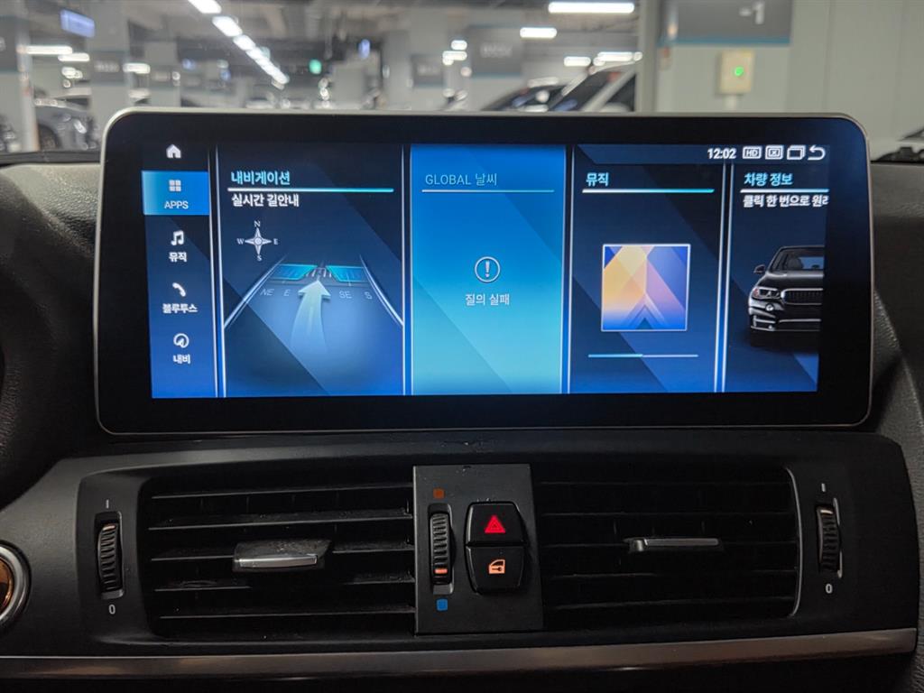 BMW X3 2013 Blanco - Importación desde Corea - HF Imports Iquique - Foto 16