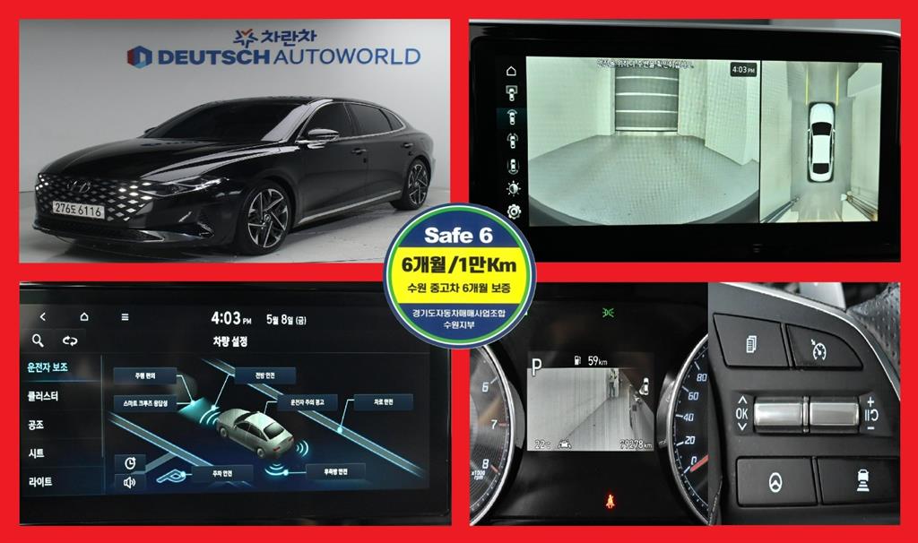HYUNDAI Grandeur 2020 Negro - Importación desde Corea - HF Imports Iquique - Foto 1