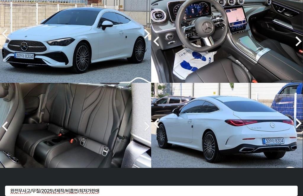 Mercedes Benz CLE Class 2025 Blanco - Importación desde Corea - HF Imports Iquique - Foto 1