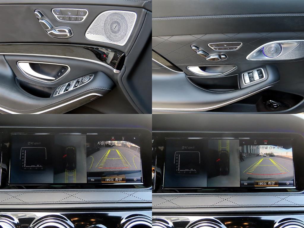 Mercedes Benz S Class 2016 Negro - Importación desde Corea - HF Imports Iquique - Foto 17