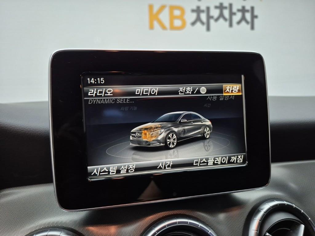 Mercedes Benz CLA Class 2018 Blanco - Importación desde Corea - HF Imports Iquique - Foto 14