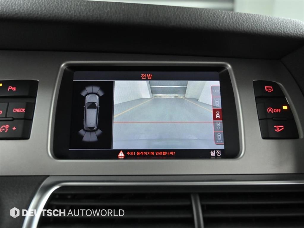 Audi Q7 2015 Gris - Importación desde Corea - HF Imports Iquique - Foto 15