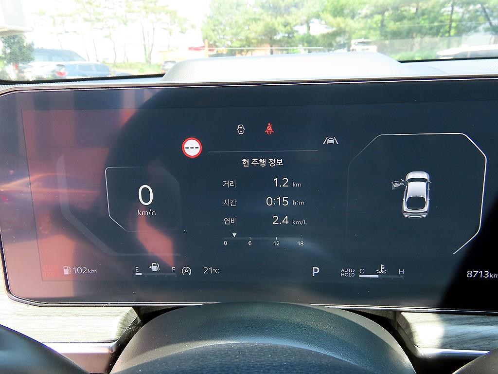 KIA K5 - Vista 9