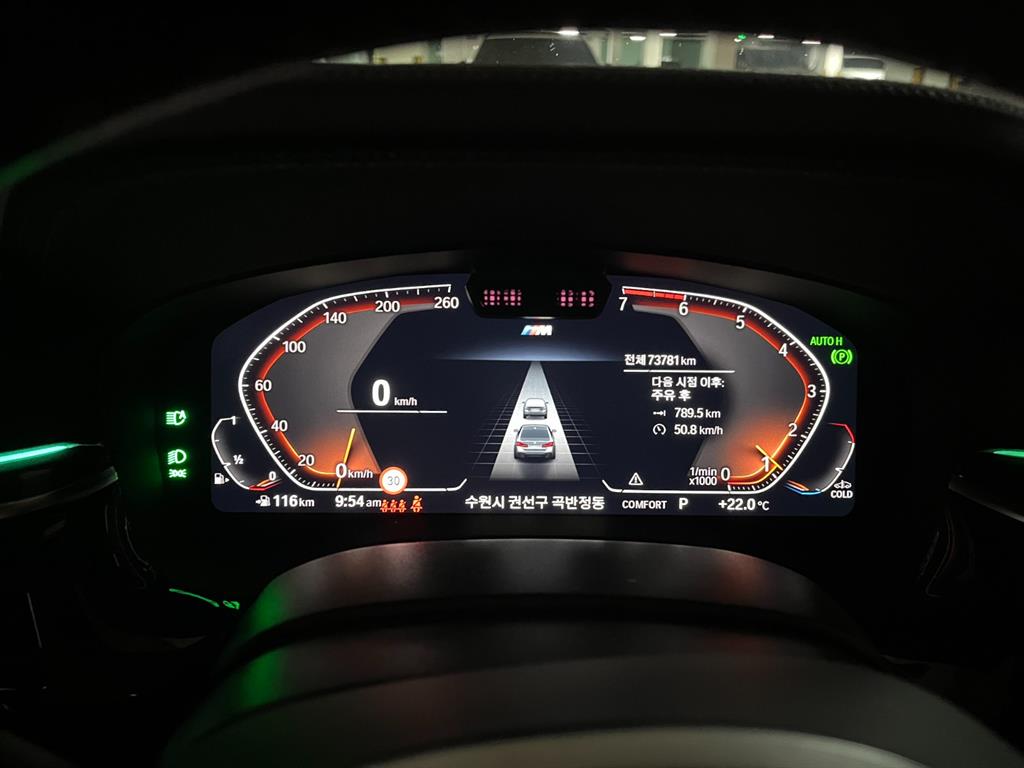 BMW 5 Series - Vista 6