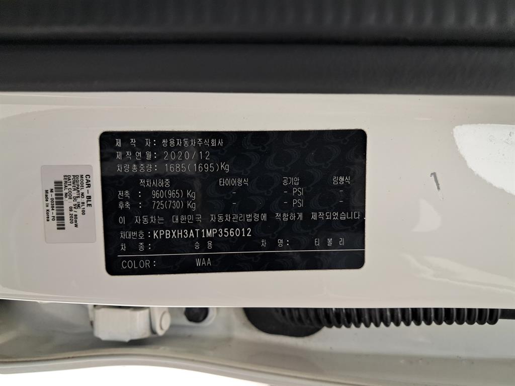 Ssangyong Tivoli 2021 Blanco - Importación desde Corea - HF Imports Iquique - Foto 16