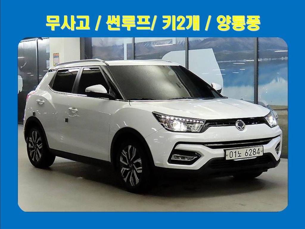 Ssangyong Tivoli 2019 Blanco - Importación desde Corea - HF Imports Iquique - Foto 1