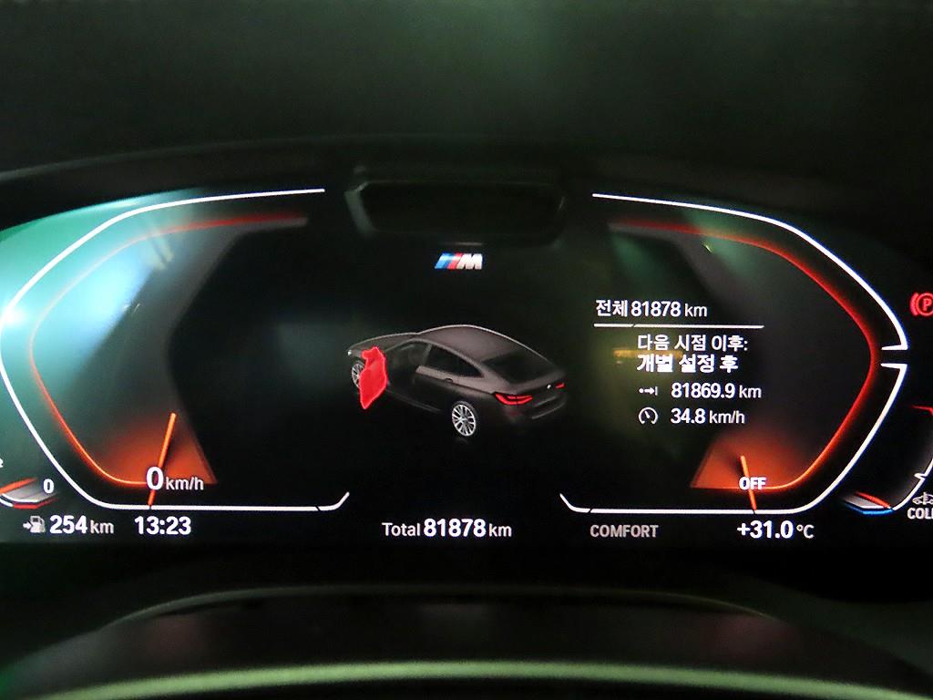 BMW Gran Turismo - Vista 9