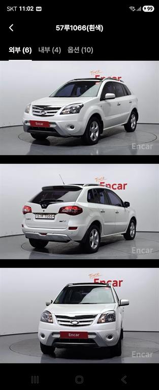 SAMSUNG QM5 2011 Blanco - Importación desde Corea - HF Imports Iquique - Foto 1