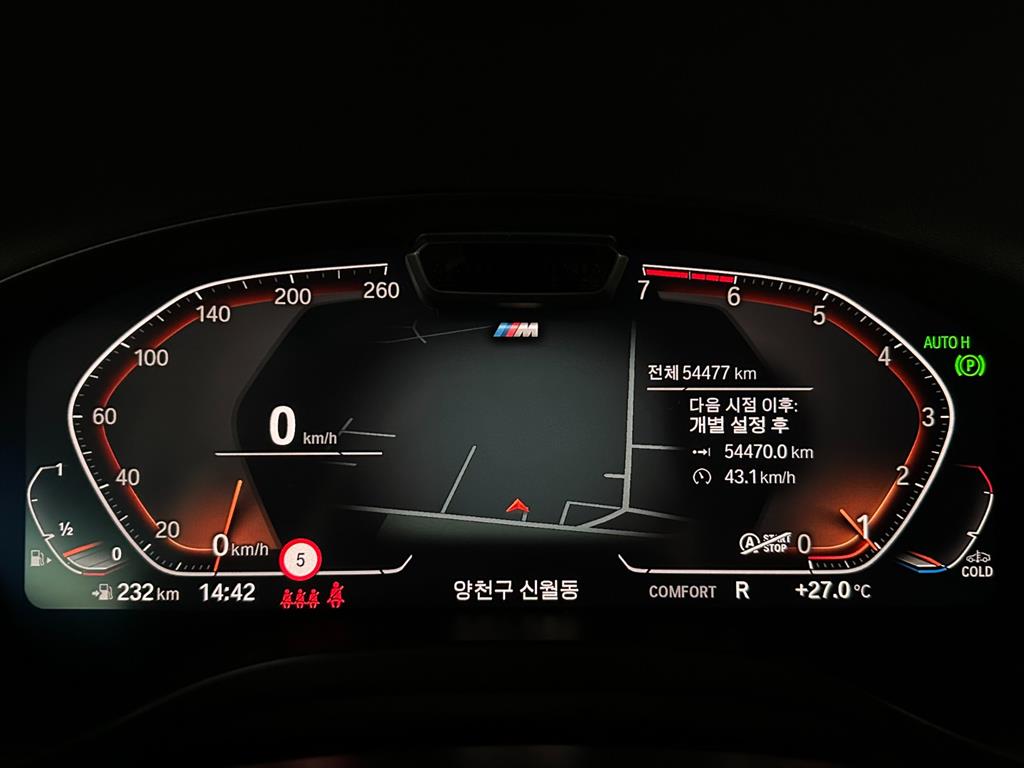 BMW X4 - Vista 7