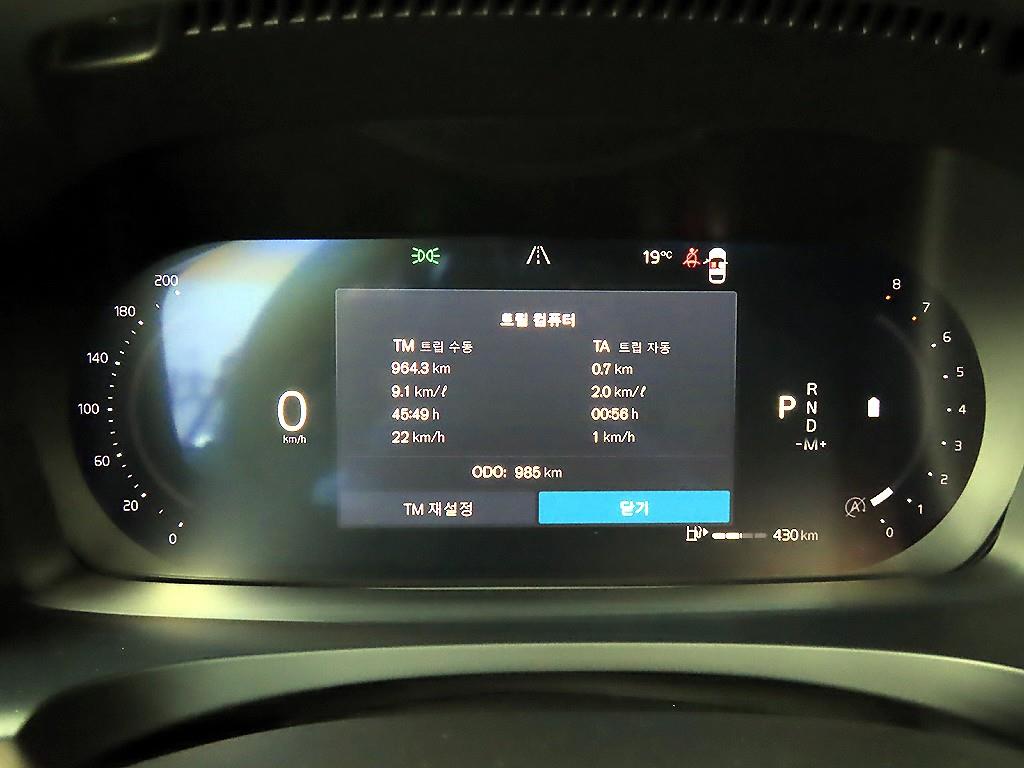 Volvo S90 - Vista 8