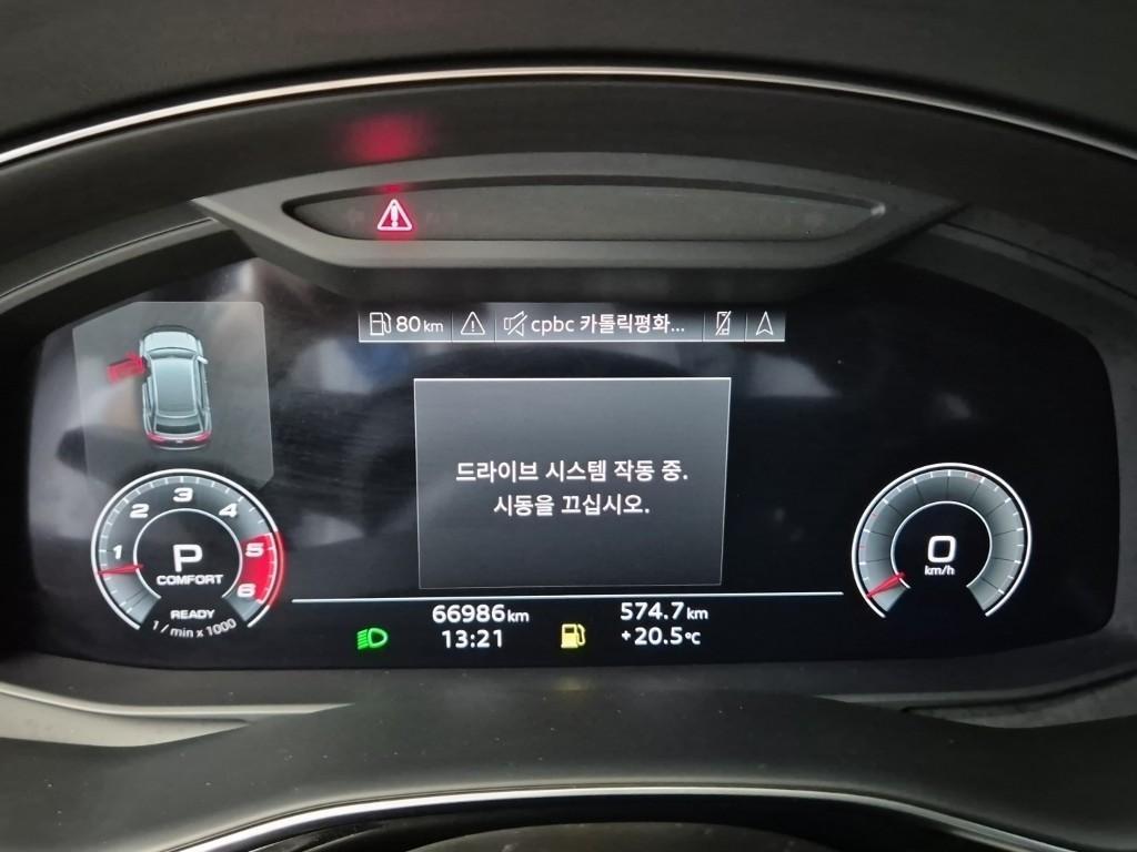 Audi Q8 - Vista 10